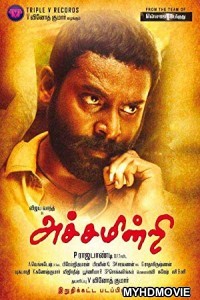 Achamindri (2018) South Indian Hindi Dubbed Movie