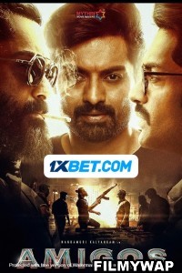 Amigos (2023) Hindi Dubbed Movie