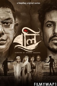 Boli (2021) Bengali Web Series