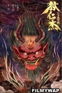 Di Renjie Flying Head Rakshasa (2020) Hindi Dubbed