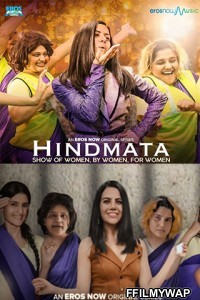 Hindmata (2021) Hindi Web Series