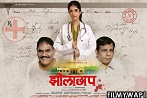 Jholachhap (2022) Hindi Web Series