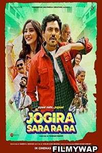 Jogira Sara Ra Ra (2023) Hindi Movie