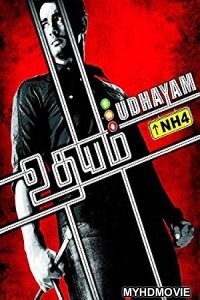 Josh (2018) South Indian Hindi Dubbed Movie