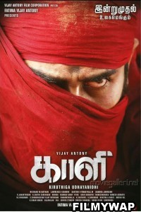 Kaali (2022) Hindi Dubbed Movie