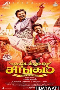 Kadaikutty Singam (2018) Hindi Dubbed Movie