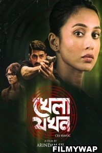 Khela Jawkhon (2022) Bengali Movie