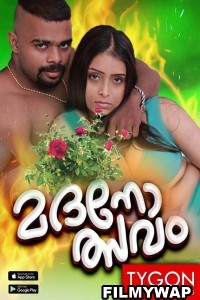 Madanolsavam (2023) Tygon Malayalam Short Film