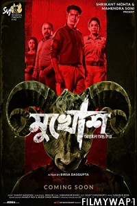 Mukhosh (2021) Bengali Movie