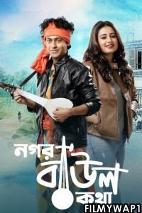 Nogor Baul Kotha (2022) Bengali Movie