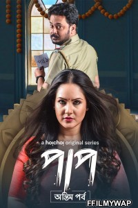 Paap (2021) Season 2 Bengali Web Series