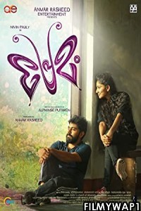 Premam (2021) Hindi Dubbed Movie