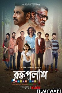 Roktopolash (2022) Bengali Web Series