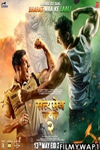 Satyameva Jayate 2 (2021) Hindi Movie