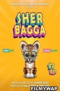 Sher Bhagga (2022) Punjabi Movie