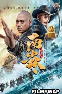 Southern Shaolin and the Fierce Buddha Warriors (2021) Hindi Dubbed