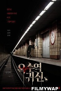 The Ghost Station (2023) Hindi Dubbed