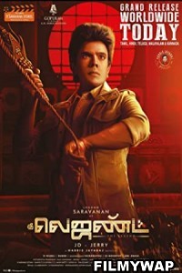 The Legend (2022) Hindi Dubbed Movie