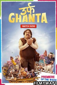 Urf Ghanta (2021) Hindi Movie