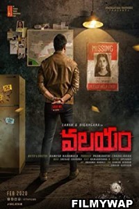 Valayam (2020) Hindi Dubbed Movie