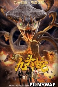 Variation Hydra (2020) Hindi Dubbed