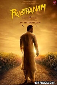 Prassthanam (2019) Bollywood Movie