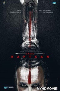 Laal Kaptaan (2019) Bollywood Movie