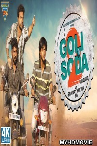 Goli Soda 2 (2019)