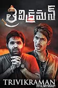 Trivikraman (2016) Hindi Dubbed Movie