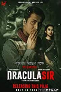 Dracula Sir (2020) Bengali Movie