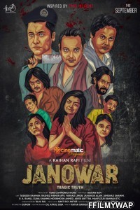 Janowar (2021) Bengali