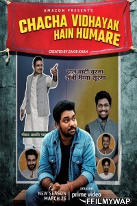 Chacha Vidhayak Hain Humare (2021) Season 2 Hindi Web Series