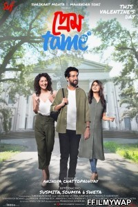 Prem Tame (2021) Bengali Movie