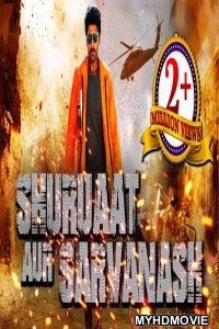 Shuruaat Aur Sarvanaash (2018) South Indian Hindi Dubbed Movie