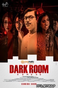 Dark Room (2021) Bengali