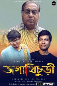 Jogakhichuri (2021) Bengali