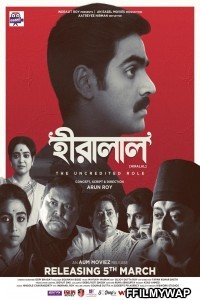 Hiralal (2021) Bengali Movie