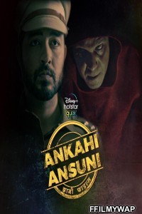 Ankahi Ansuni (2021) Hindi Web Series