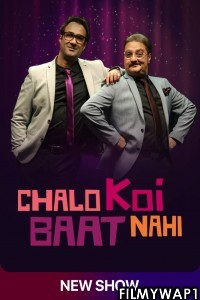 Chalo Koi Baat Nahi (2021) Hindi Web Series