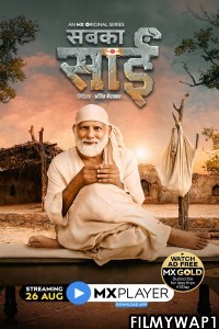 Sabka Sai (2021) Hindi Web Series