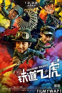 Railroad Tigers (2016) Hindi Dubbed