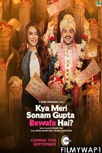 Kya Meri Sonam Gupta Bewafa Hai (2021) Hindi Movie