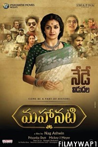 Mahanati (2018) Hindi Dubbed Movie