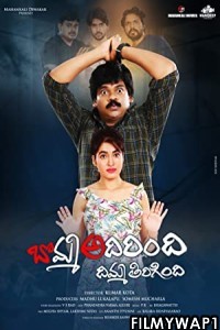 Bomma Adirindi Dhimma Tirigindi (2021) Hindi Dubbed Movie