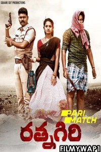 Ratnagiri (2021) Hindi Dubbed Movie