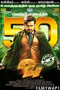 24 (2016) Hindi Dubbed Movie