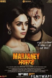 Marjaney (2021) Punjabi Movie