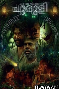 Churuli (2021) Hindi Dubbed Movie