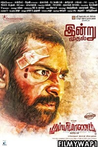 Mupparimanam (2017) Hindi Dubbed Movie