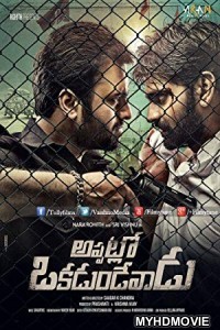 Rowdy Sarkar (2018) South Indian Hindi Dubbed Movie